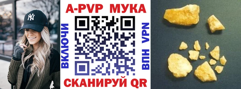 Alpha PVP СК КРИС  Купить  Николаевск-на-Амуре 