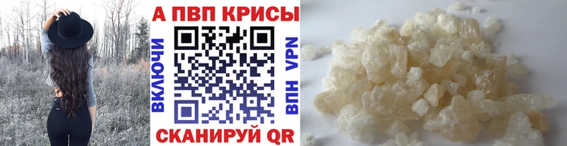 А ПВП мука Николаевск-на-Амуре