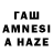 Дистиллят ТГК вейп Starla Twiss