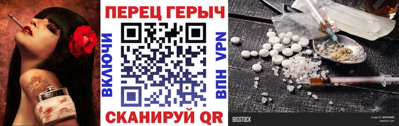 ГЕРОИН хмурый  Купить где  Николаевск-на-Амуре 