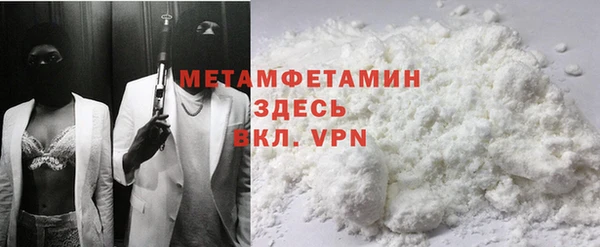 метадон Мегион