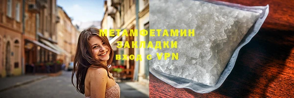 метадон Мегион