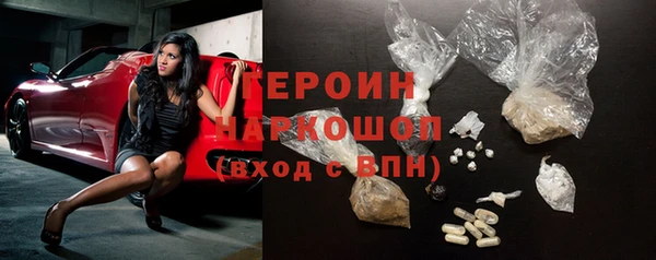 амфетамин Медногорск
