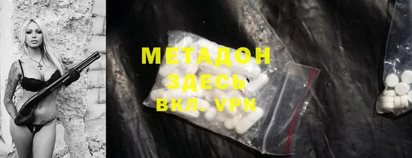 амфетамин Медногорск