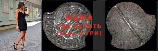 метадон Мегион