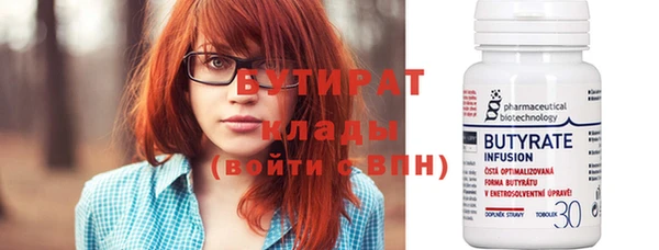 амфетамин Медногорск