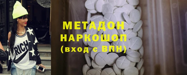 метадон Мегион