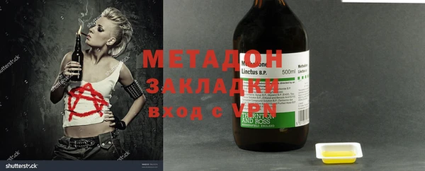 амфетамин Медногорск