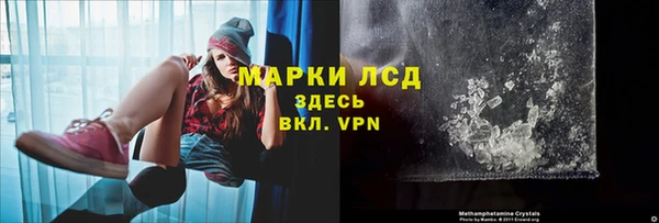 амфетамин Медногорск