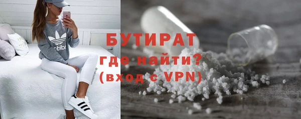 амфетамин Медногорск