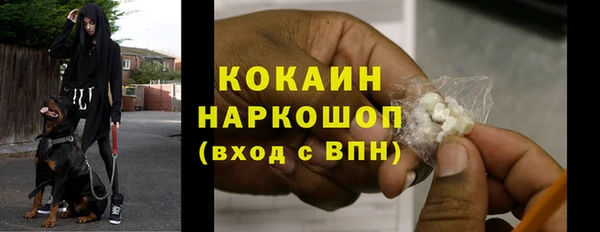 амфетамин Медногорск