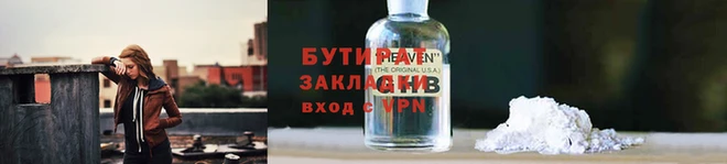 метадон Мегион