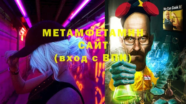 метадон Мегион