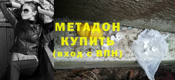 метадон Мегион