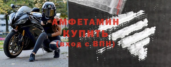амфетамин Медногорск