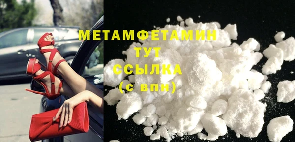 метадон Мегион