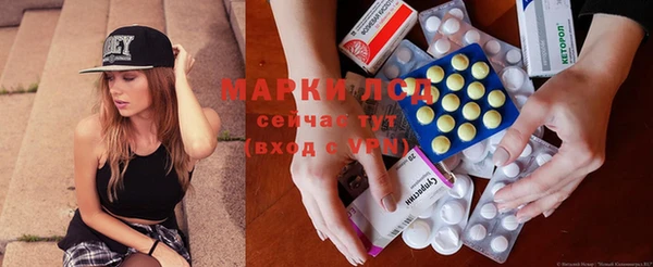 амфетамин Медногорск