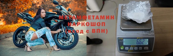 метадон Мегион