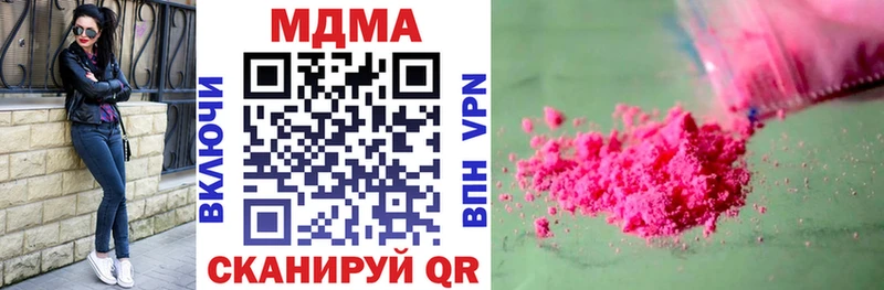 Купить где  Николаевск-на-Амуре  MDMA Molly 
