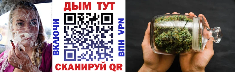 Купить  Николаевск-на-Амуре  Конопля THC 21% 